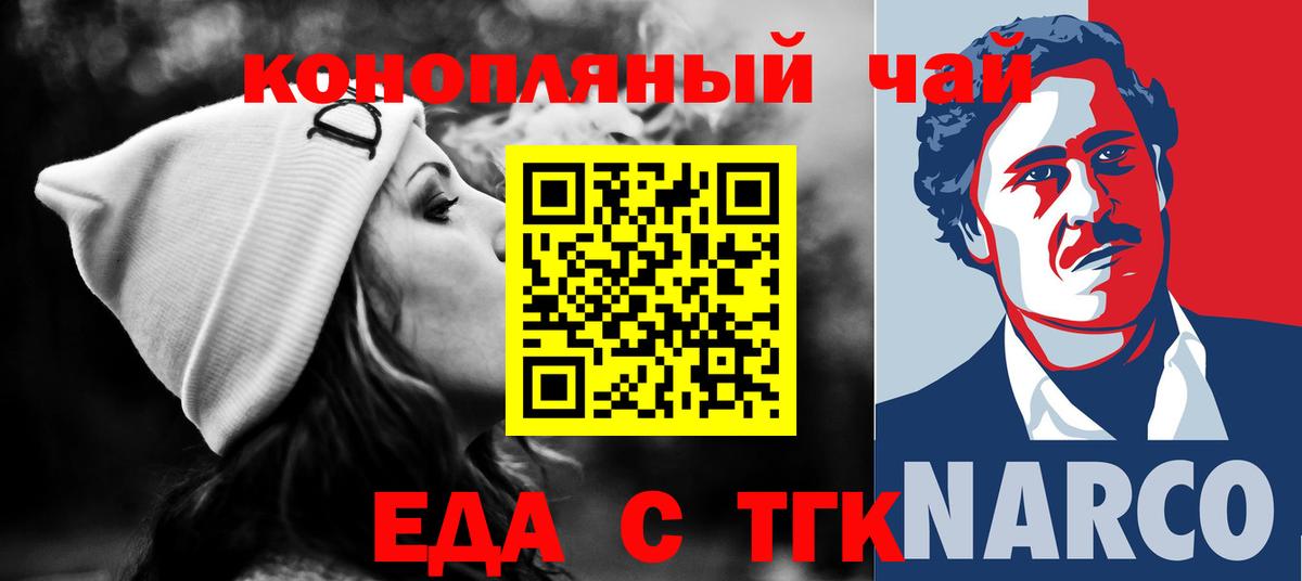 A-PVP СОЛЬ   Меф кристаллы  Вход с VPN  Петропавловск-Камчатский  КОКАИН  Цена  КЕТАМИН  ГАШИШ  Экстази  Канабис 