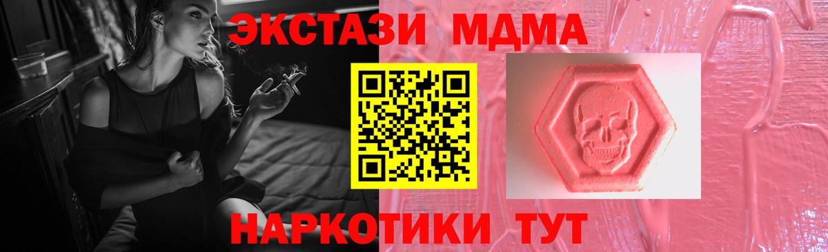 ЭКСТАЗИ круглые Петропавловск-Камчатский