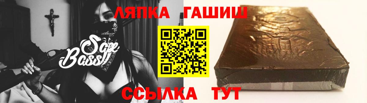 ГАШИШ гашик  ГАШИШ индика сатива  Вход с VPN  Петропавловск-Камчатский 