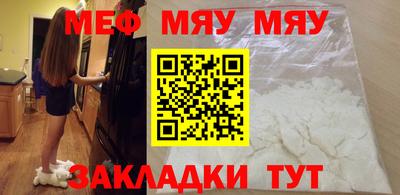 mdma Рязань