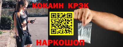 соль курить ск Рузаевка
