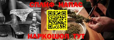 молекула духа Рыбинск