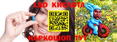 соль курить ск Рузаевка