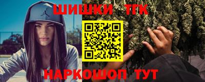 соль курить ск Рузаевка
