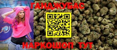 соль курить ск Рузаевка