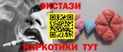 молекула духа Рыбинск