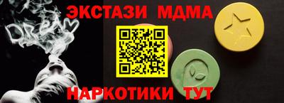 mdma Рязань