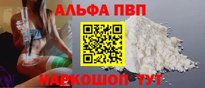 соль курить ск Рузаевка