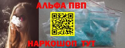 соль курить ск Рузаевка