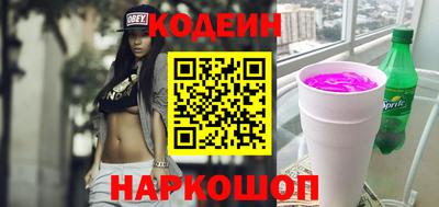 молекула духа Рыбинск