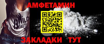 молекула духа Рыбинск