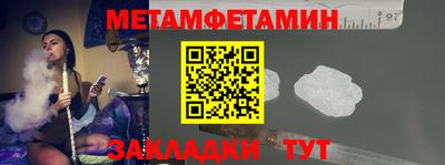 молекула духа Рыбинск