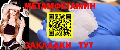 молекула духа Рыбинск