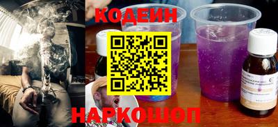 молекула духа Рыбинск