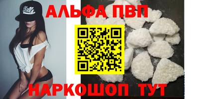 соль курить ск Рузаевка