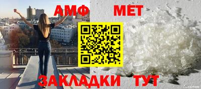 молекула духа Рыбинск