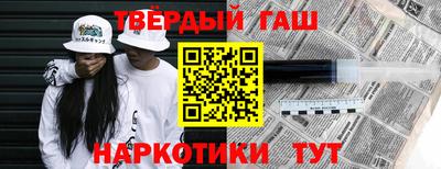 соль курить ск Рузаевка