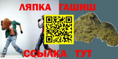 молекула духа Рыбинск