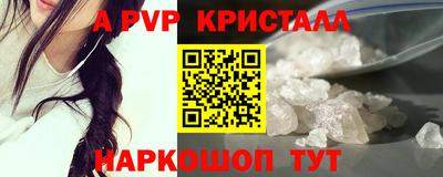 молекула духа Рыбинск