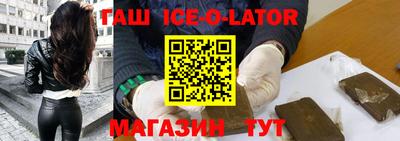 соль курить ск Рузаевка