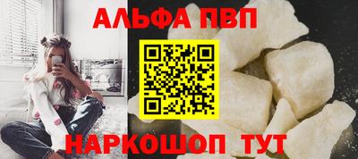 молекула духа Рыбинск