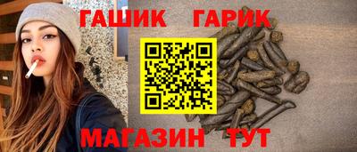 молекула духа Рыбинск