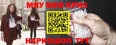 молекула духа Рыбинск