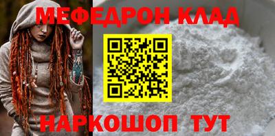 молекула духа Рыбинск