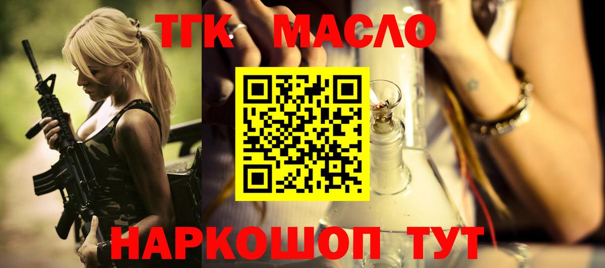Дистиллят ТГК концентрат Петропавловск-Камчатский