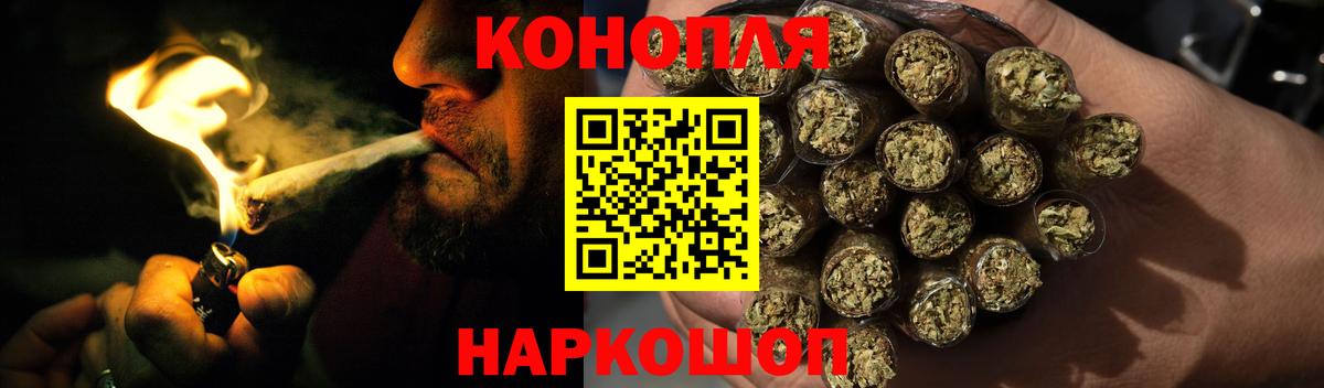 Бошки марихуана ГИДРОПОН  Шишки марихуана семена  Петропавловск-Камчатский  МАРИХУАНА VHQ  Вход с VPN 