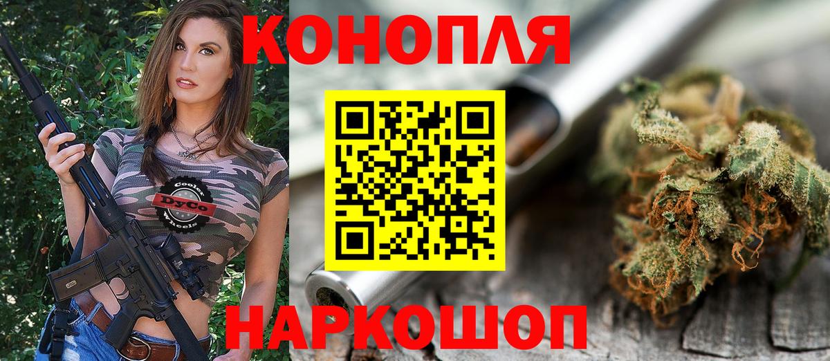 Марихуана OG Kush Петропавловск-Камчатский